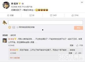 娱乐吃瓜账号推荐最新版