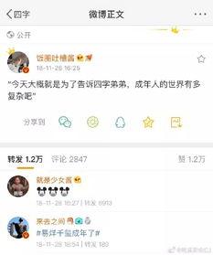 每日娱乐在线吃瓜呀,吃瓜群众狂欢，揭秘娱乐圈幕后故事