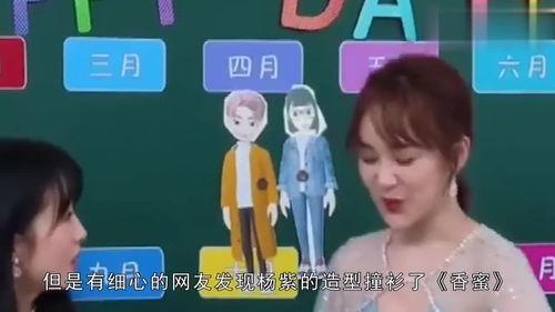 吃瓜娱乐集,吃瓜群众眼中的明星幕后故事