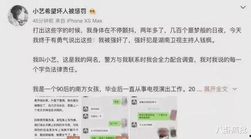 娱乐圈吃瓜帖子在哪看啊,娱乐圈吃瓜帖子的聚集地揭秘