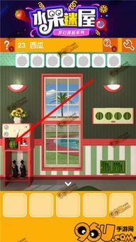 娱乐吃瓜密室逃脱攻略,轻松通关攻略大公开