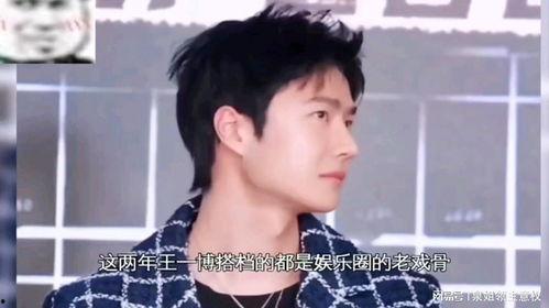 娱乐吃瓜第一集,揭秘娱乐圈幕后真相，带你走进明星真实生活