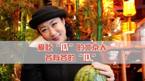 大家都是吃瓜人 娱乐圈,揭秘“吃瓜群众”的狂欢盛宴