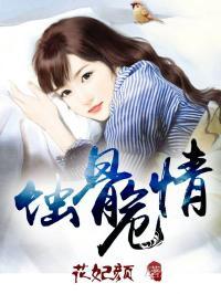 娱乐圈吃瓜爱好者小说免费阅读,瓜田里的甜蜜陷阱